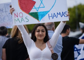 Gel des avoirs d'un chef du Hamas qui ne dispose pas d’avoirs en France